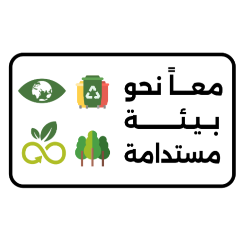 لوجو مشروع البرنامج الوطني لإدارة المخلفات الصلبة/ EU Green